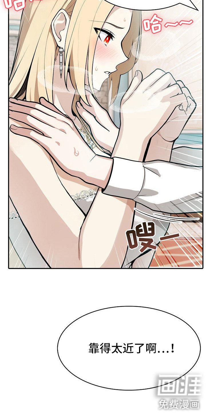 第14章：交感