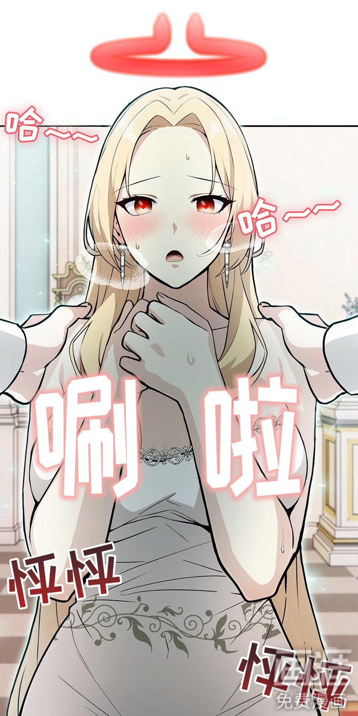第14章：交感