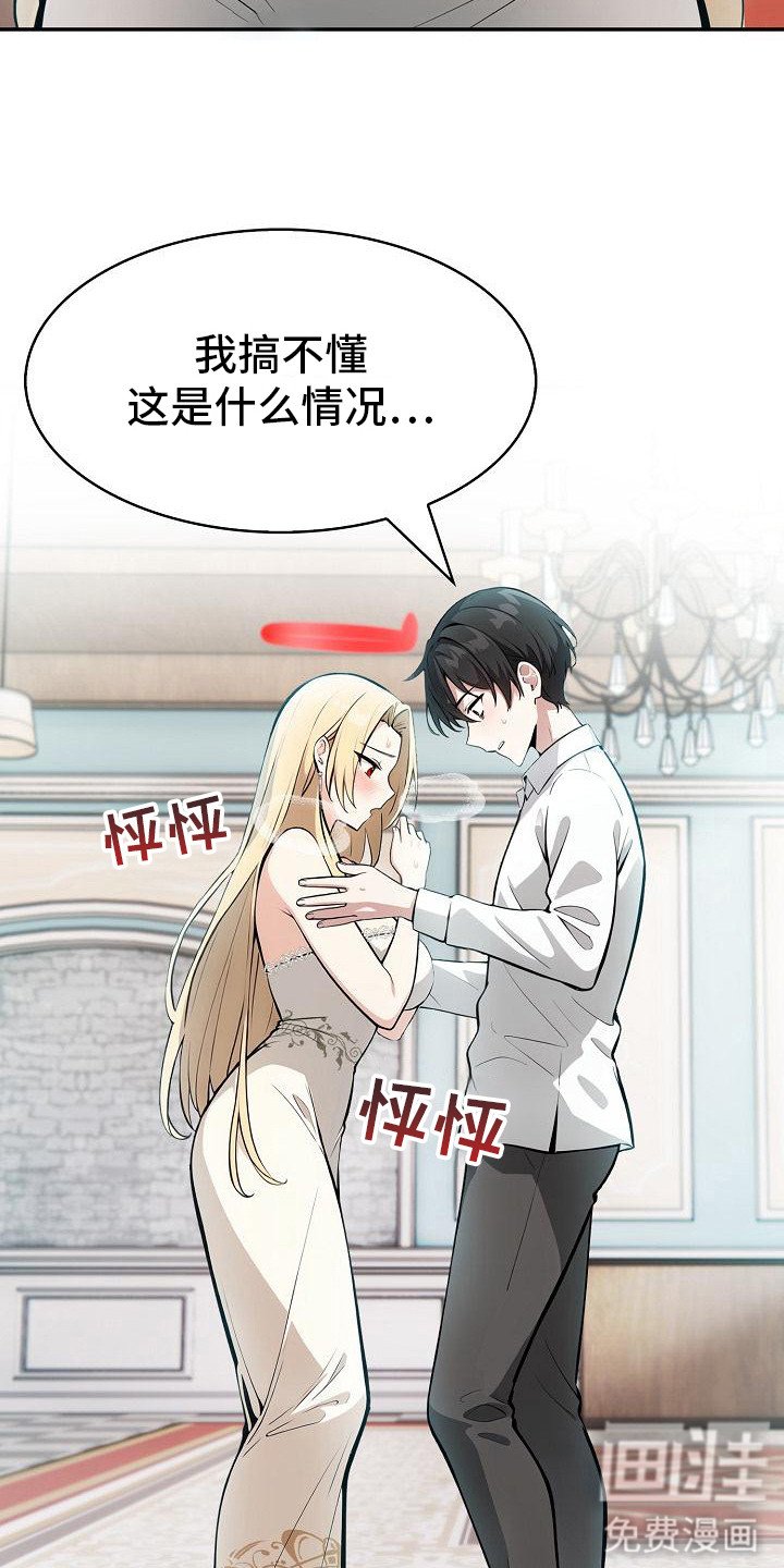 第14章：交感