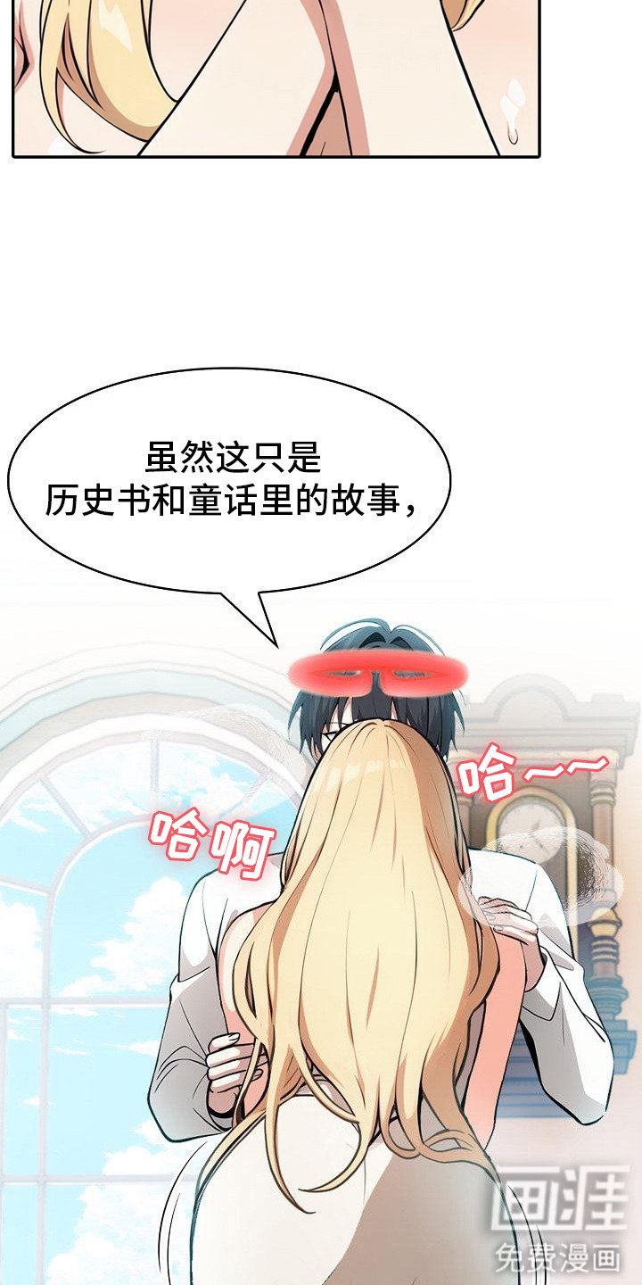 第14章：交感