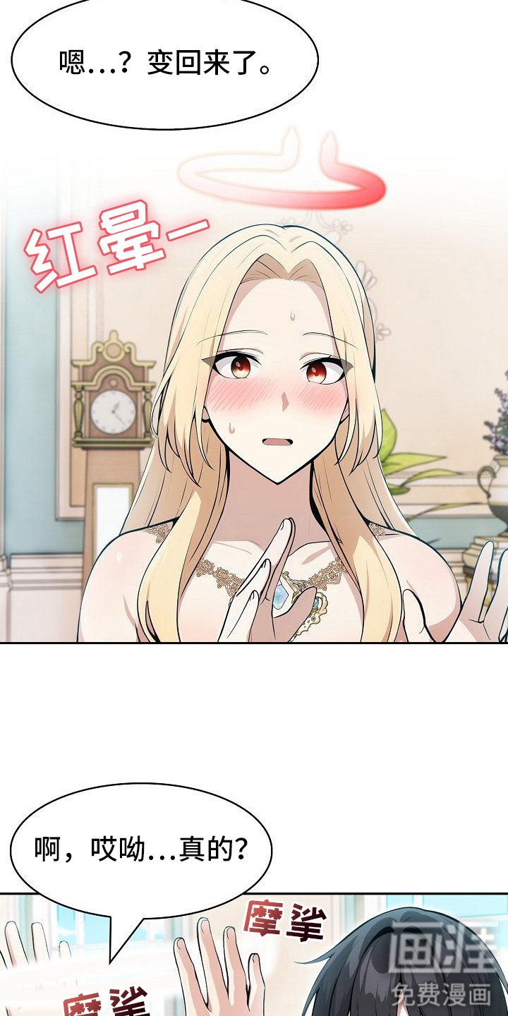 第15章：记录