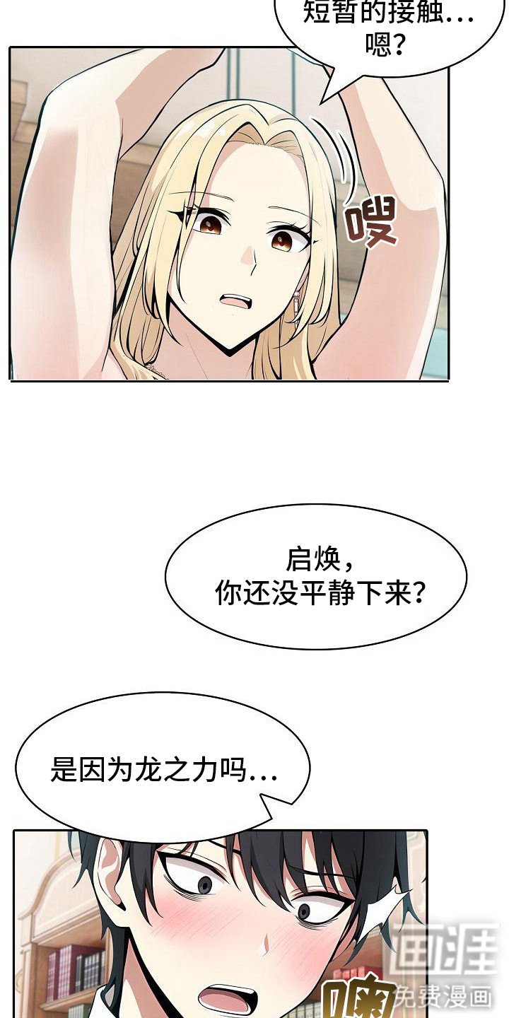 第15章：记录