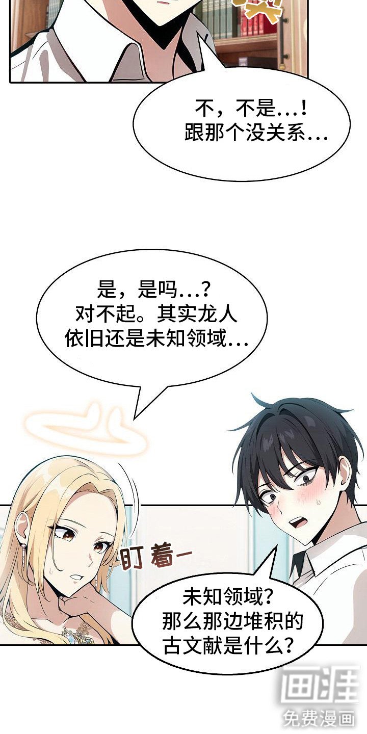 第15章：记录