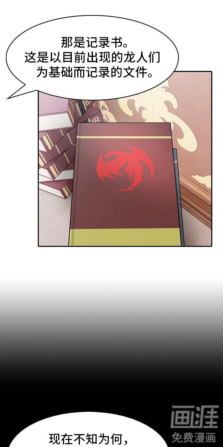 第15章：记录
