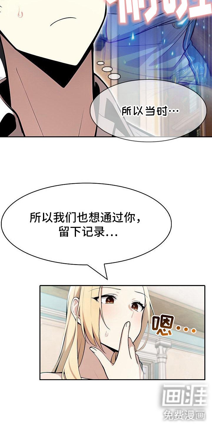 第15章：记录