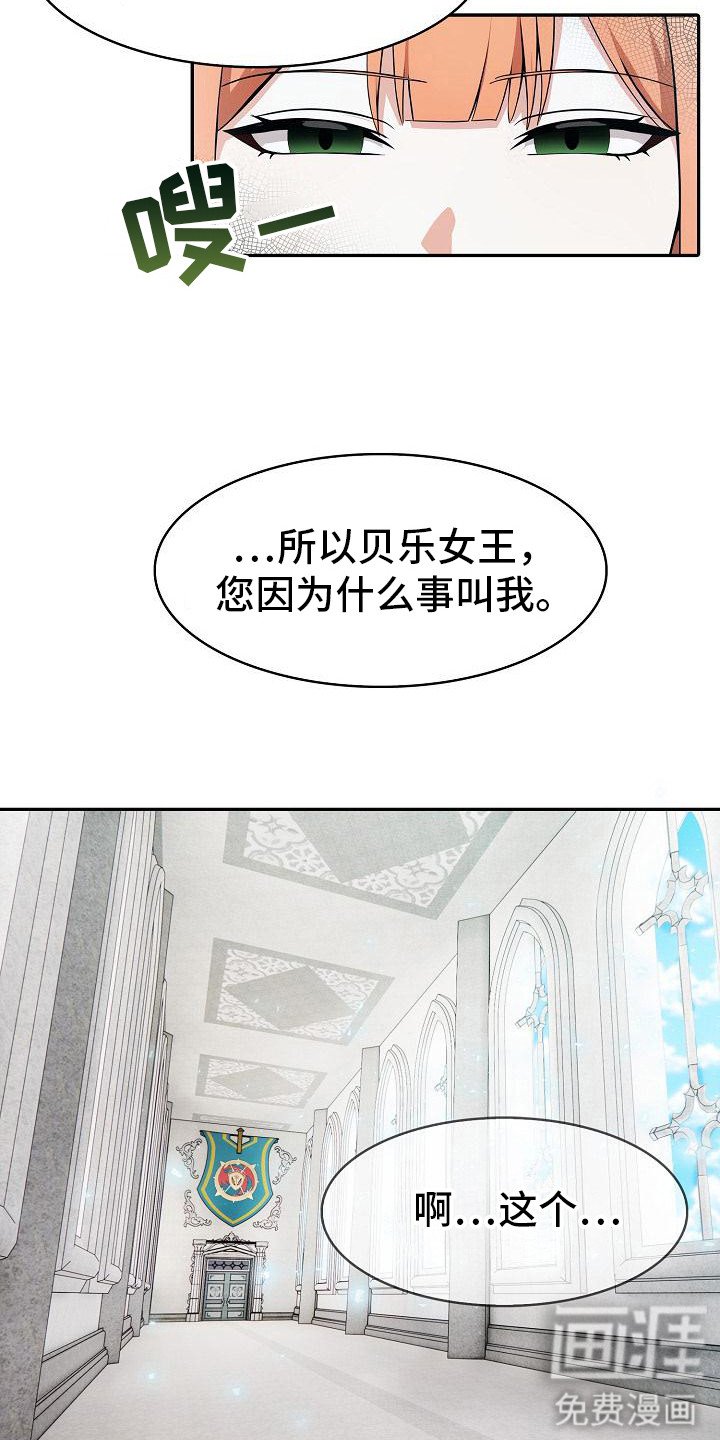 第15章：记录