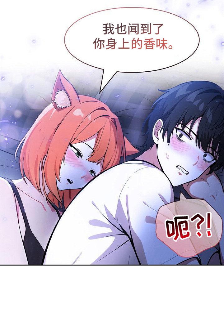 第16章：贴身辅佐