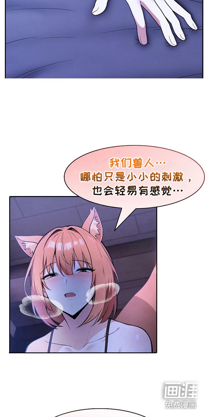 第17章：失去理智