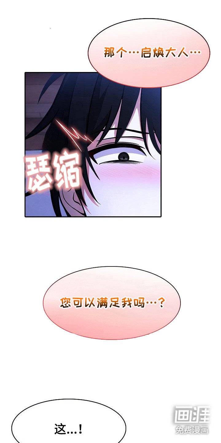 第17章：失去理智