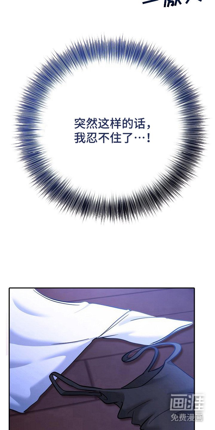 第17章：失去理智