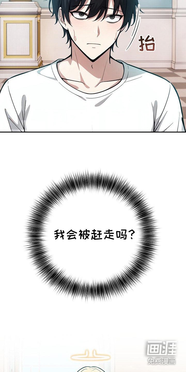 第17章：失去理智