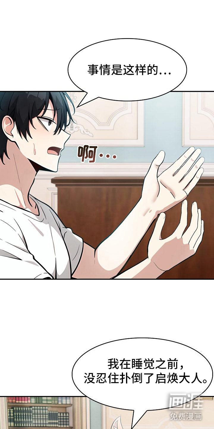 第18章：议论