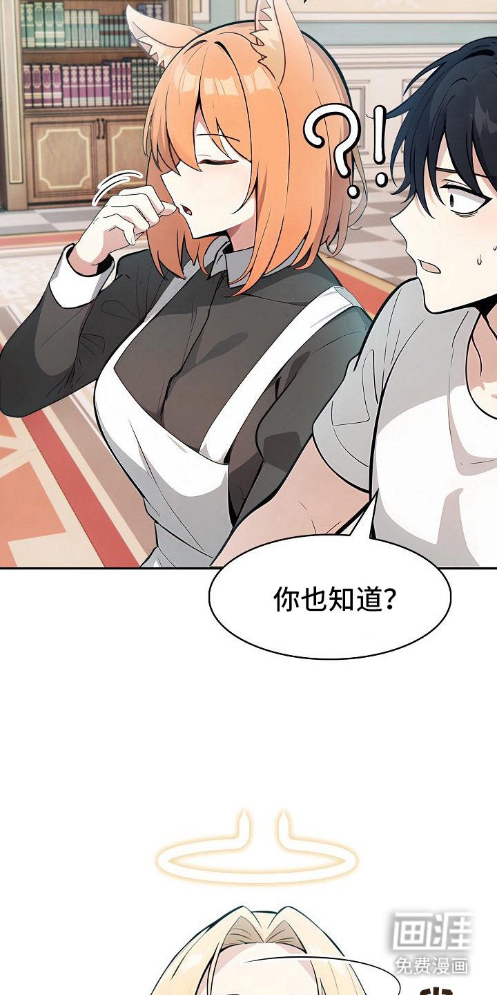 第18章：议论