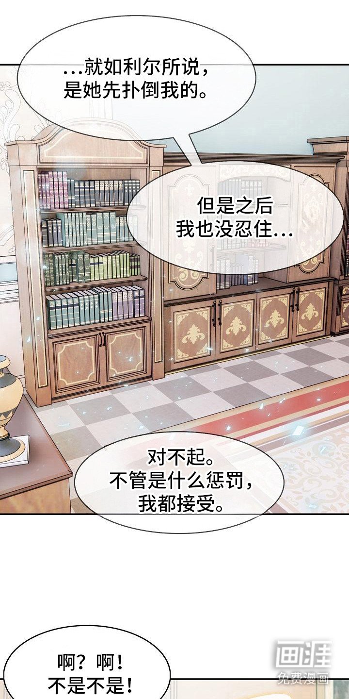 第18章：议论