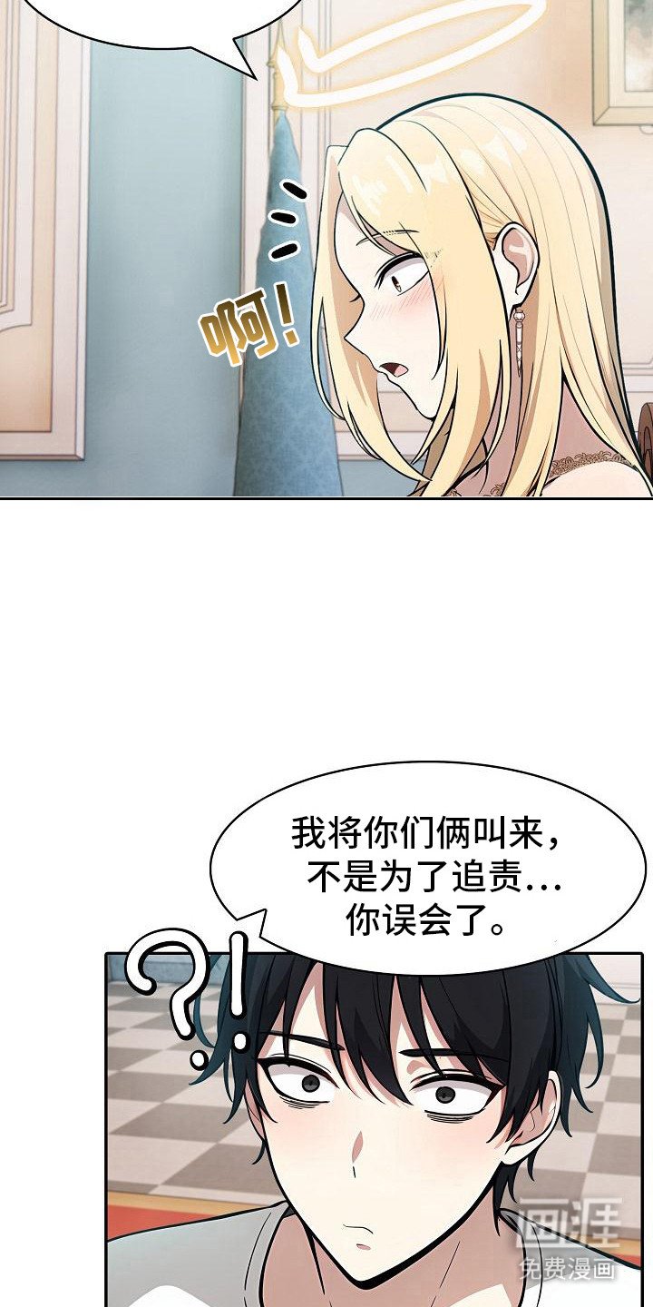 第18章：议论