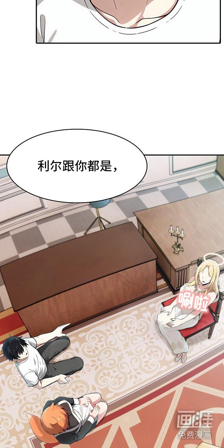 第18章：议论