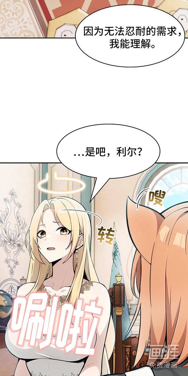 第18章：议论