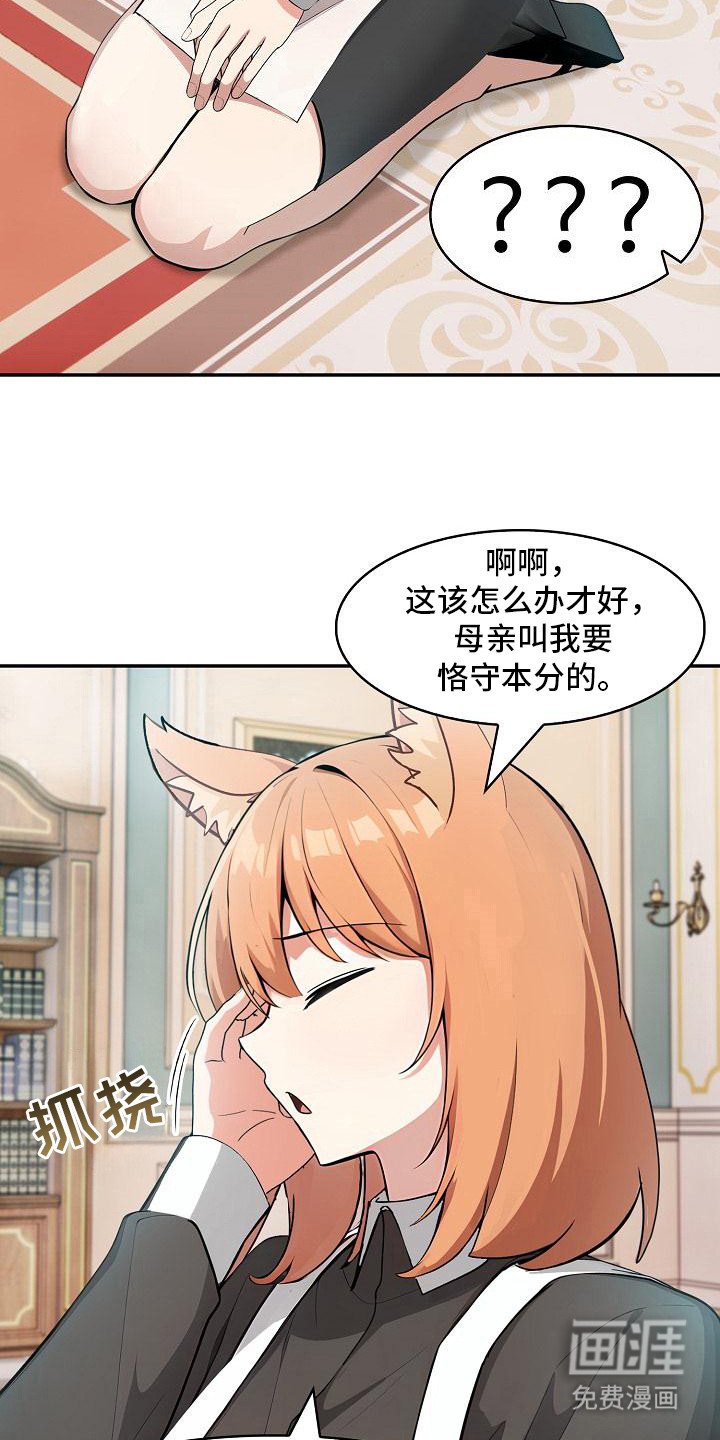 第18章：议论