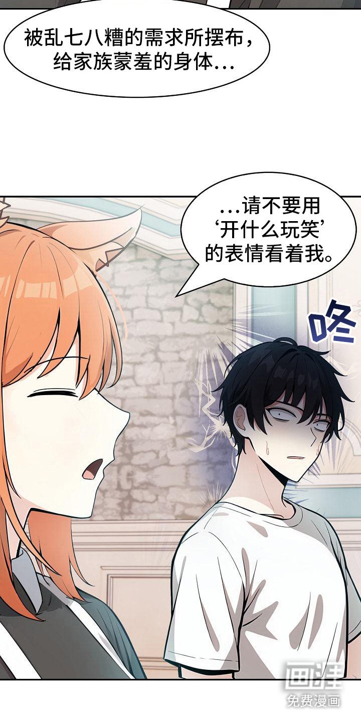 第18章：议论