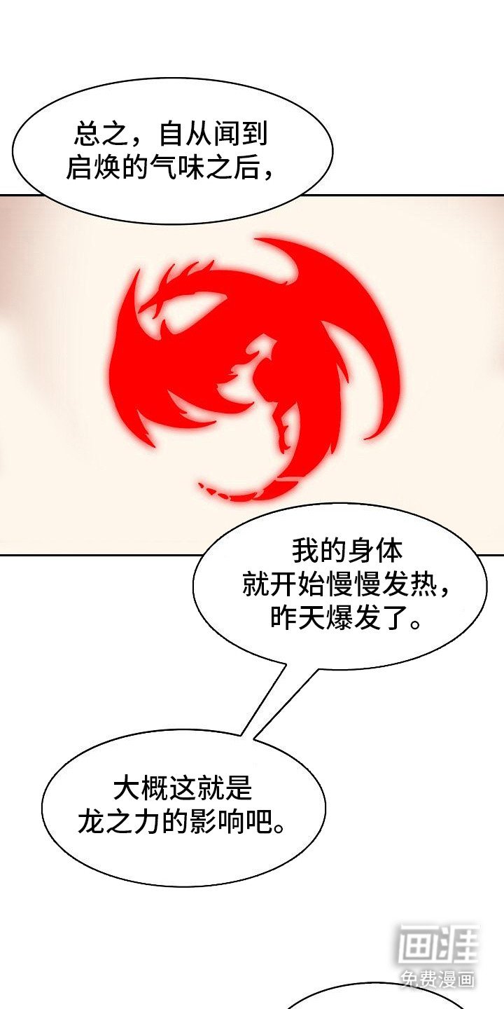 第18章：议论