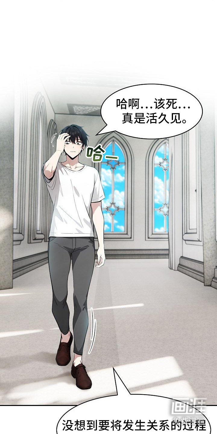 第18章：议论