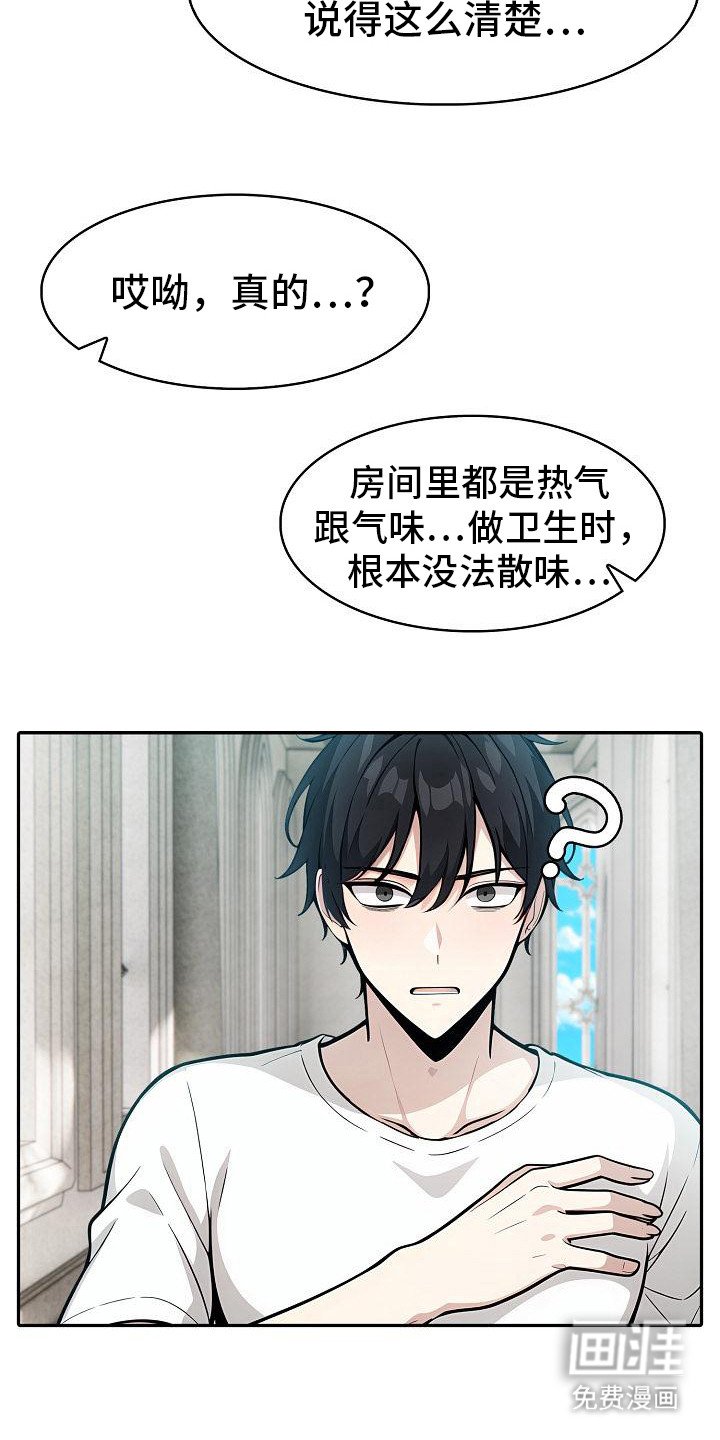 第18章：议论