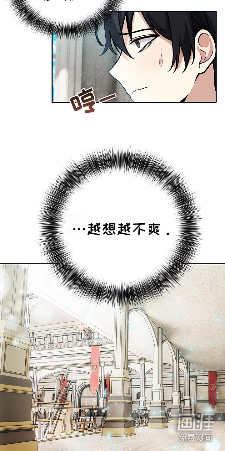 第18章：议论