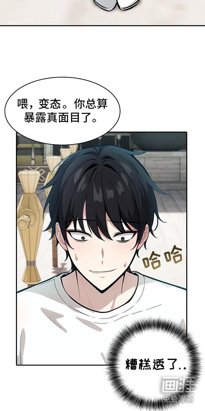 第18章：议论