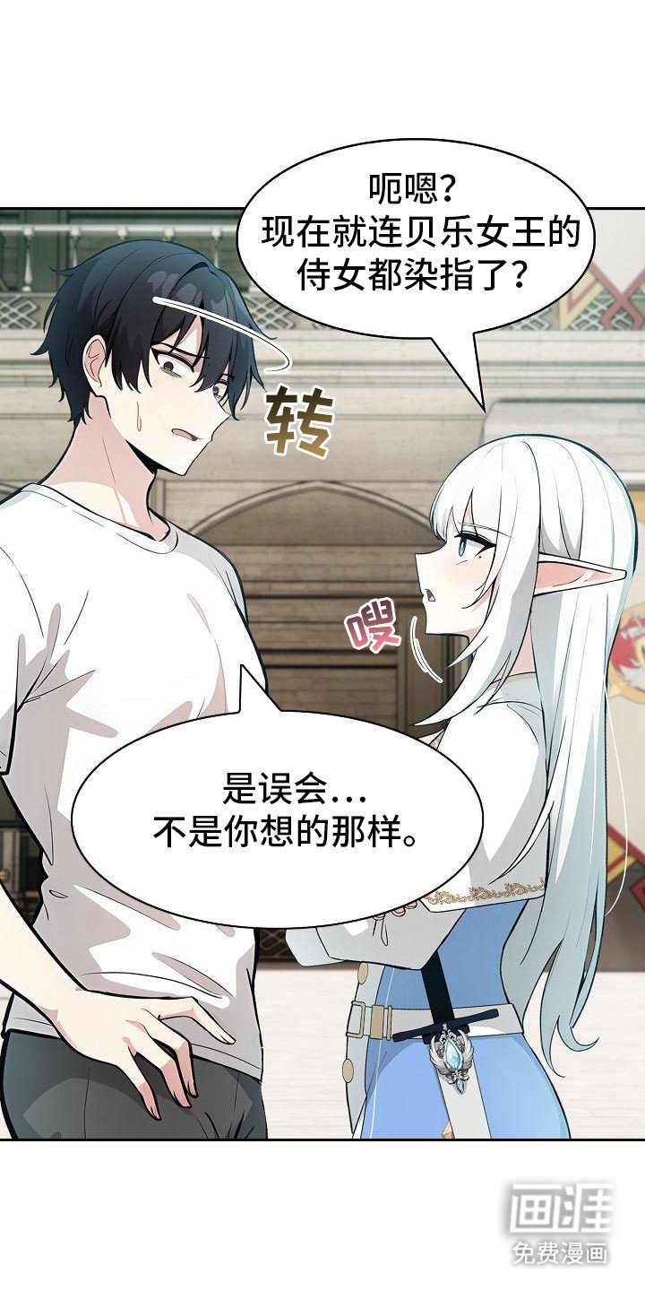 第19章：锻炼体力