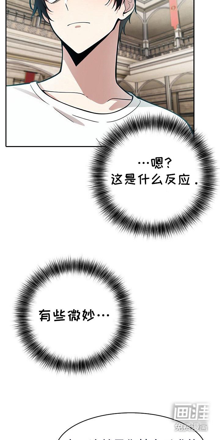 第19章：锻炼体力