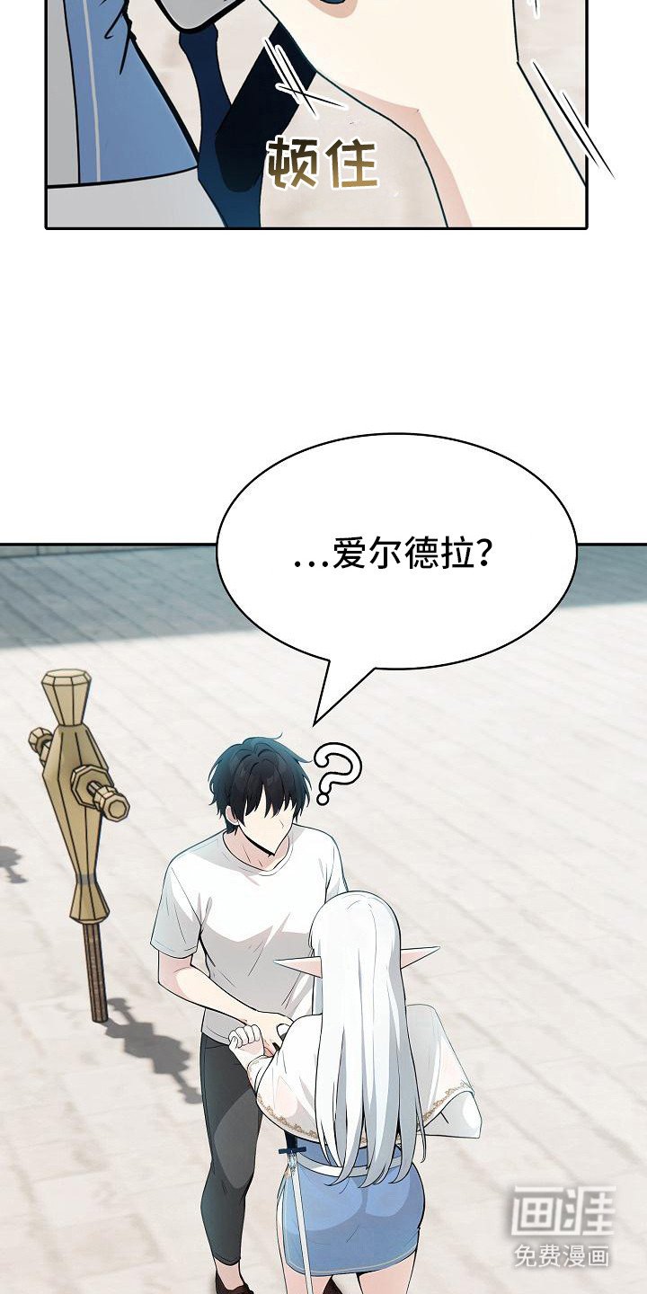 第19章：锻炼体力