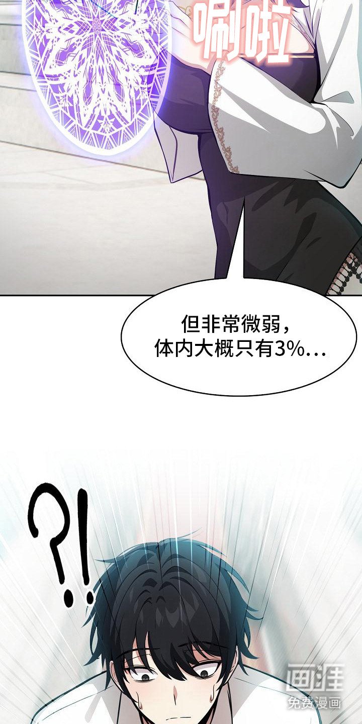 第2章：精灵女