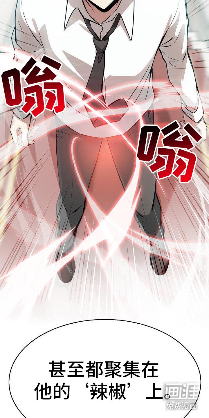 第2章：精灵女