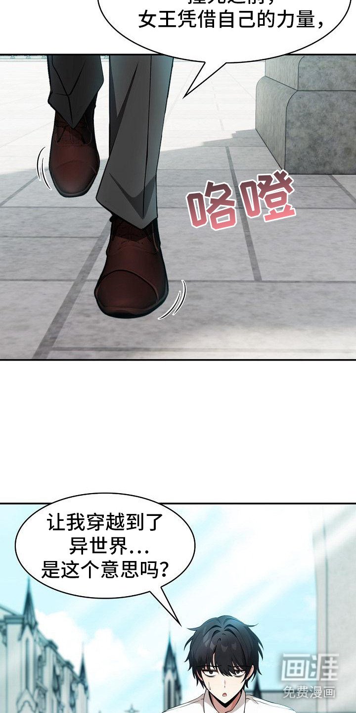 第2章：精灵女