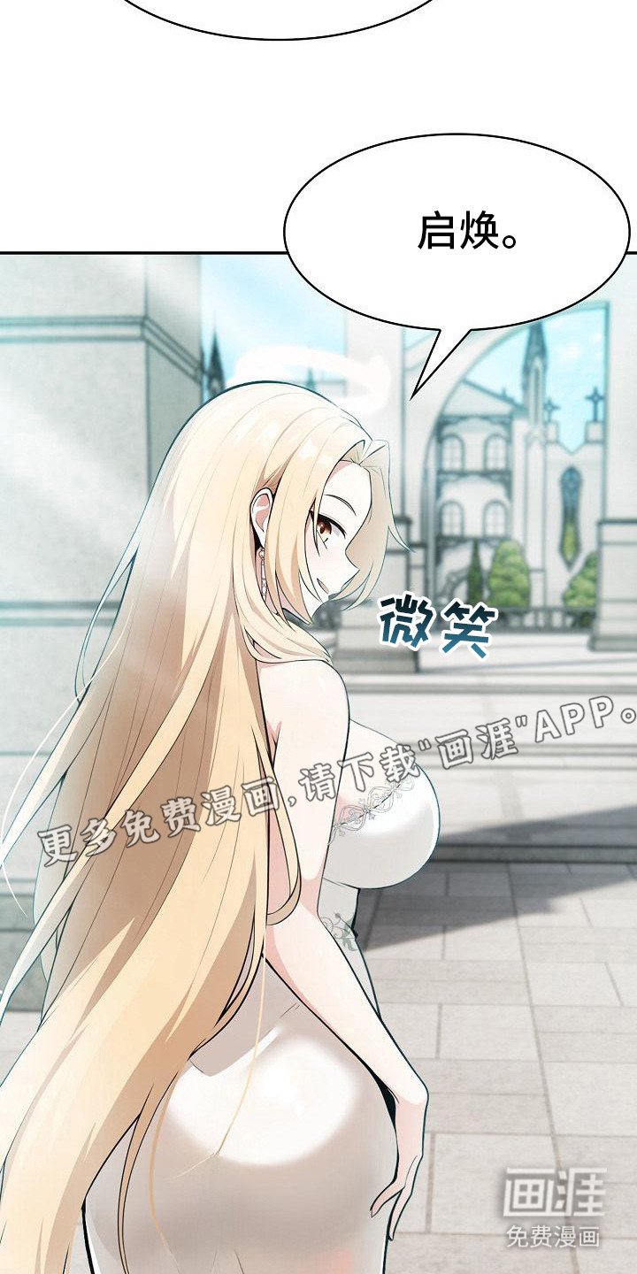 第2章：精灵女