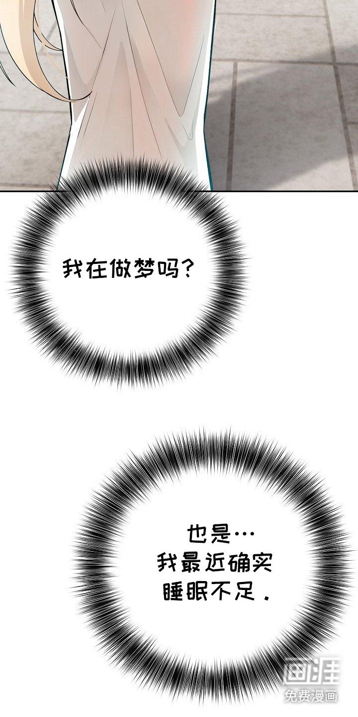 第2章：精灵女