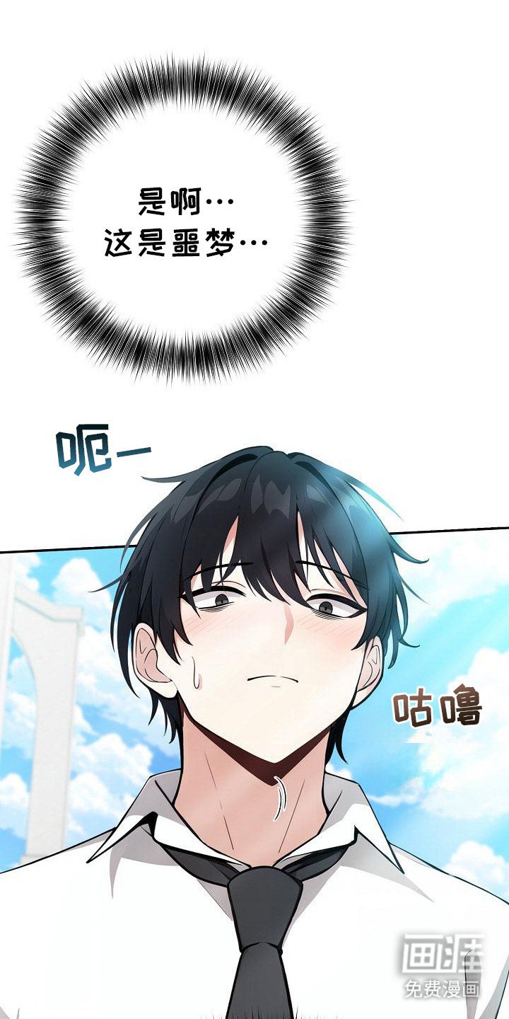 第2章：精灵女
