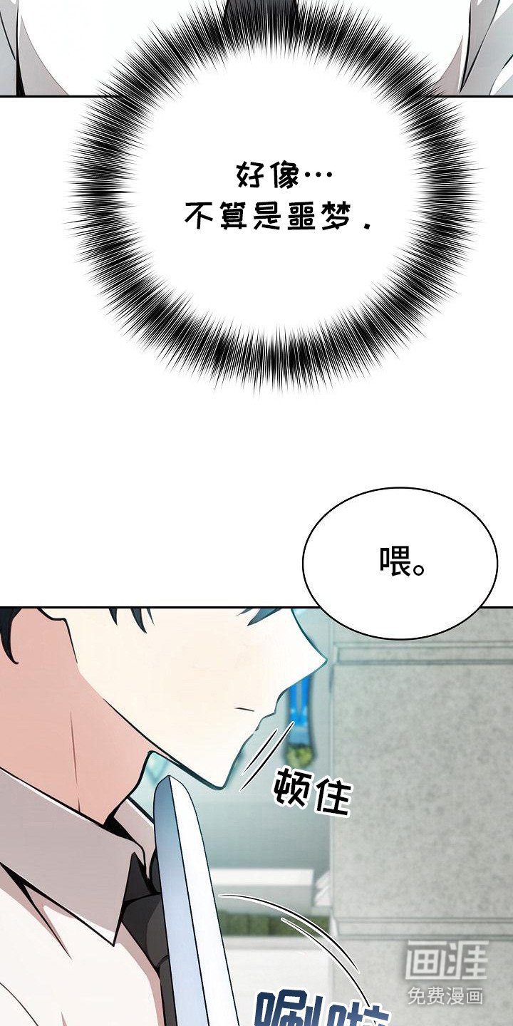 第2章：精灵女