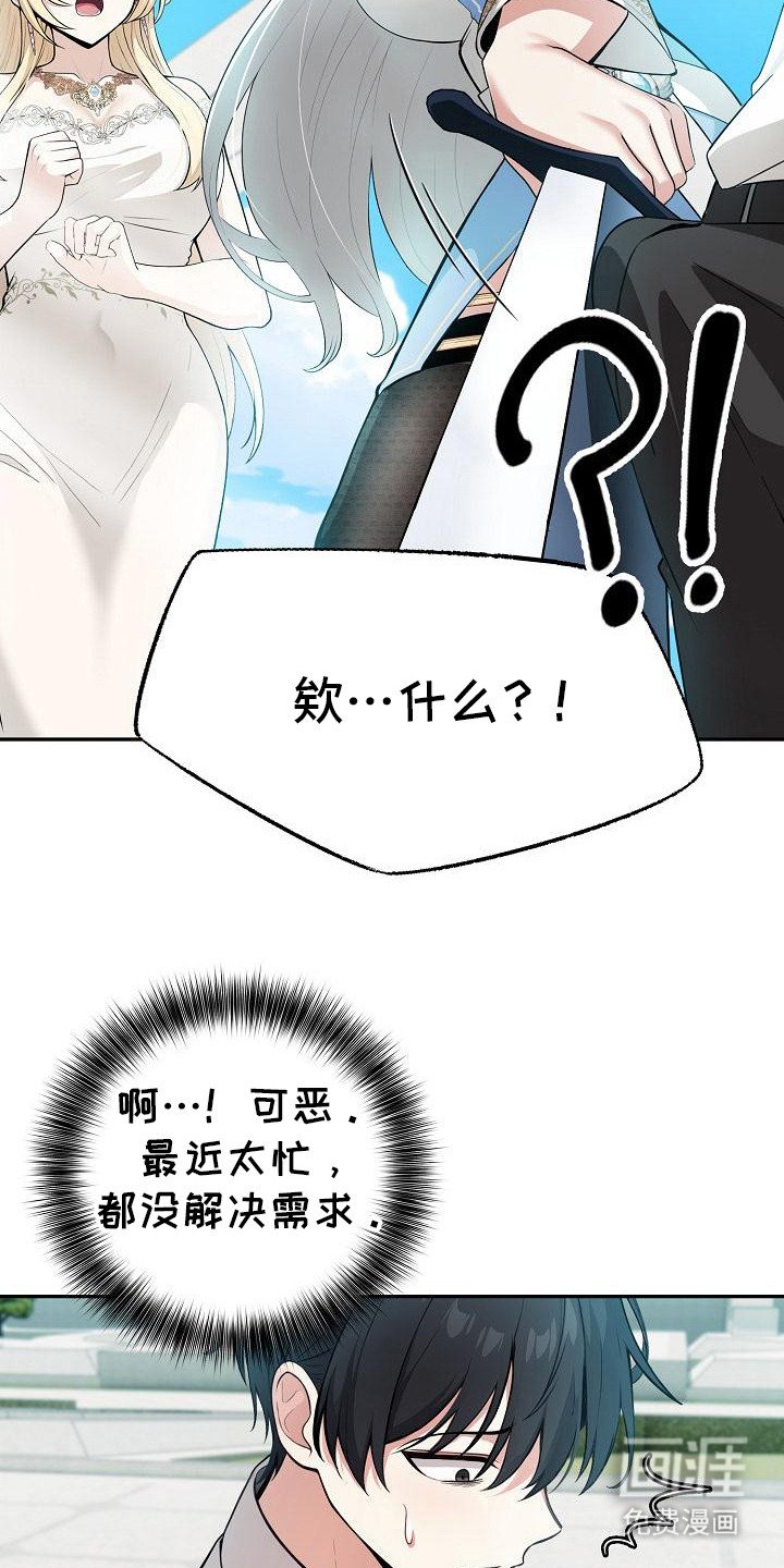第2章：精灵女