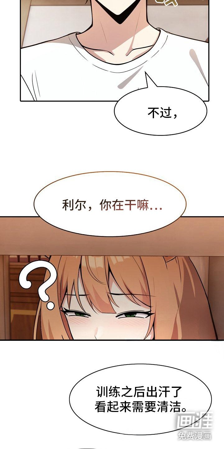 第20章：灵光一现