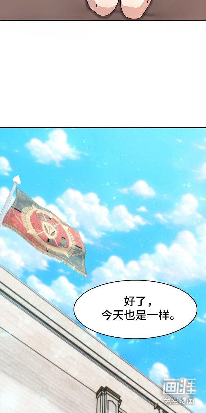 第20章：灵光一现