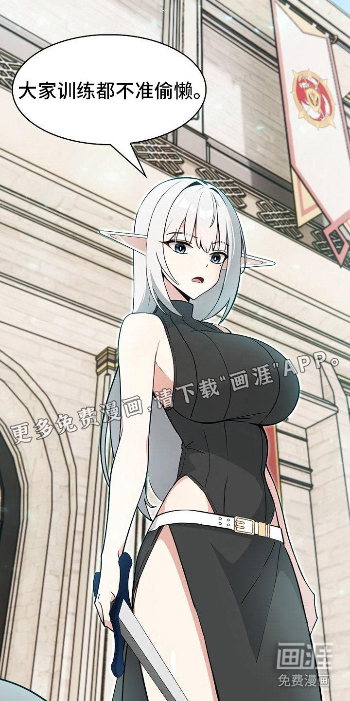 第20章：灵光一现