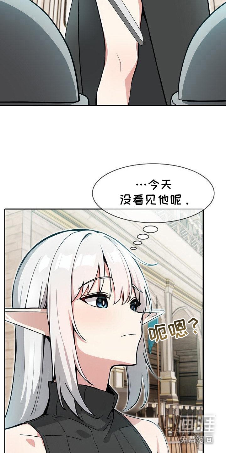 第20章：灵光一现