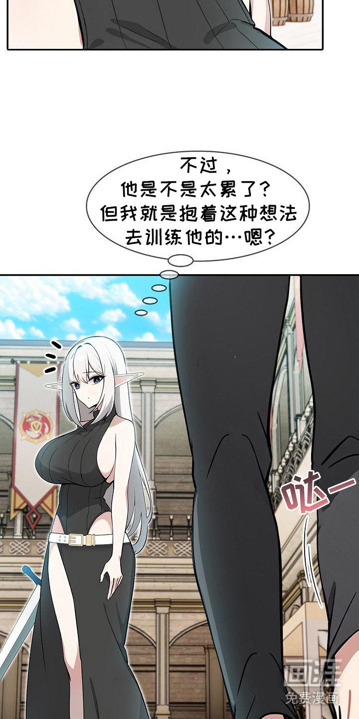 第20章：灵光一现