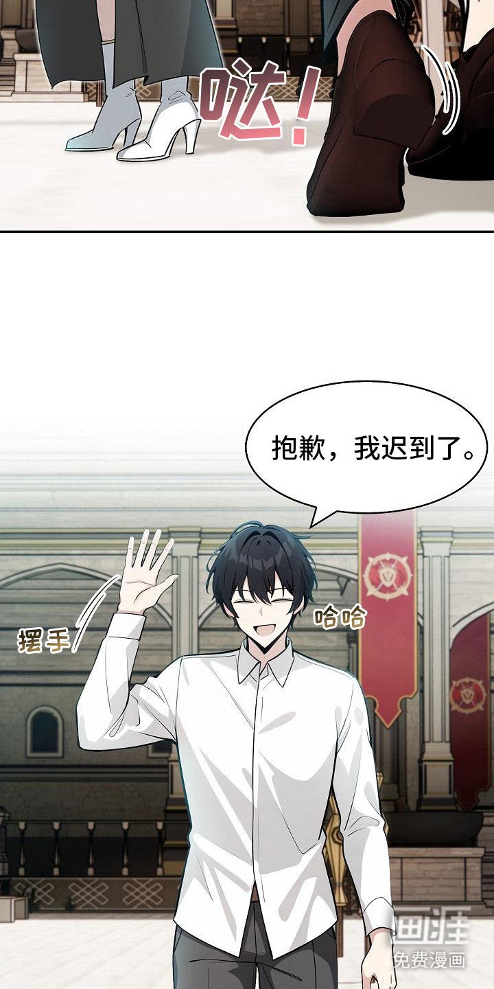 第20章：灵光一现
