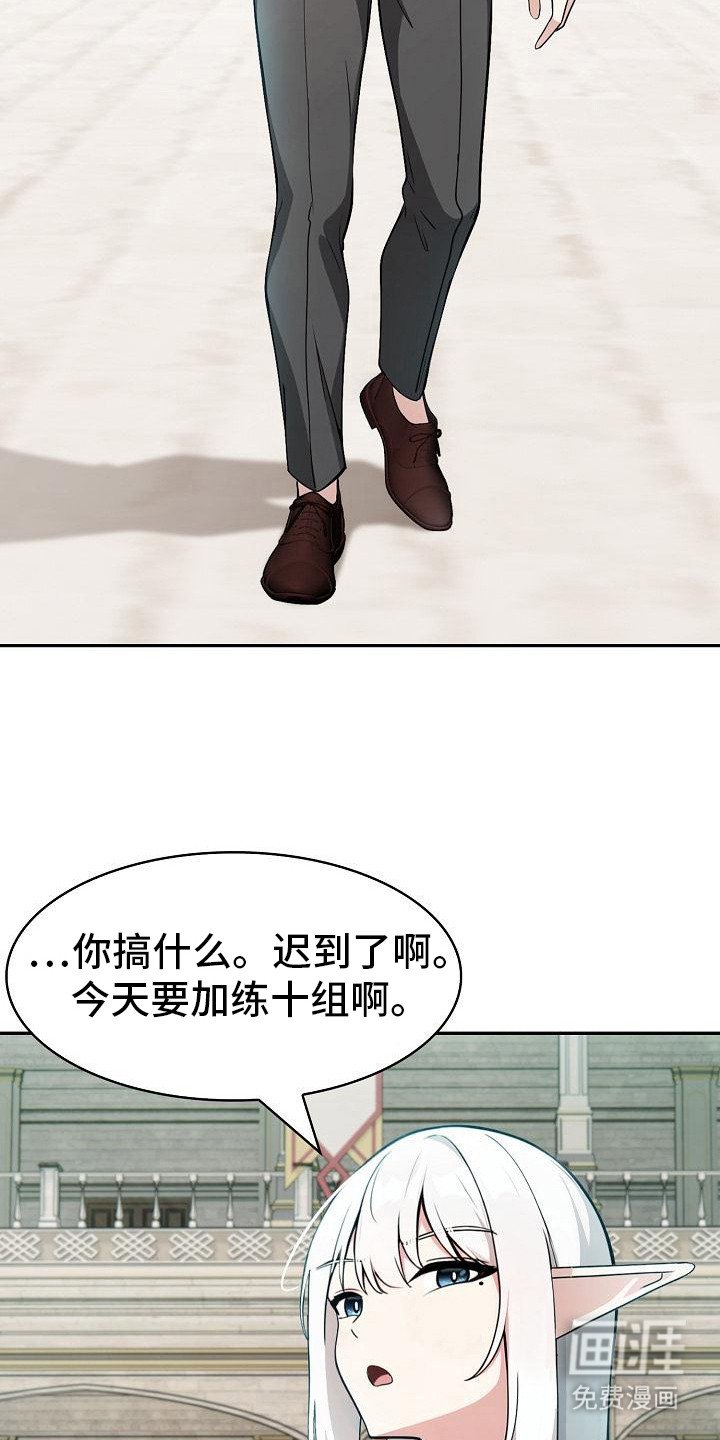 第20章：灵光一现