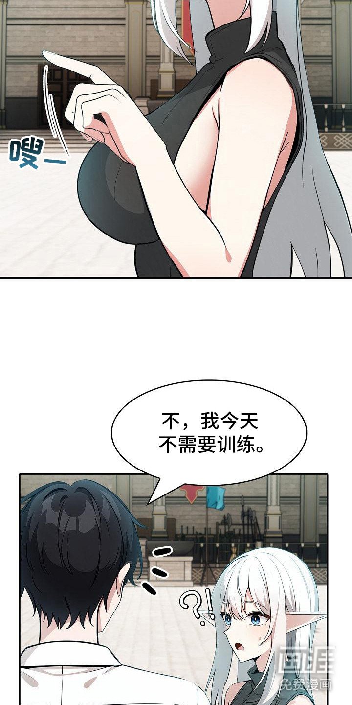 第20章：灵光一现