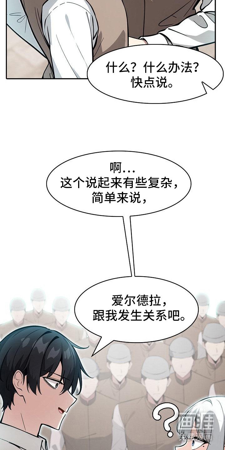 第20章：灵光一现