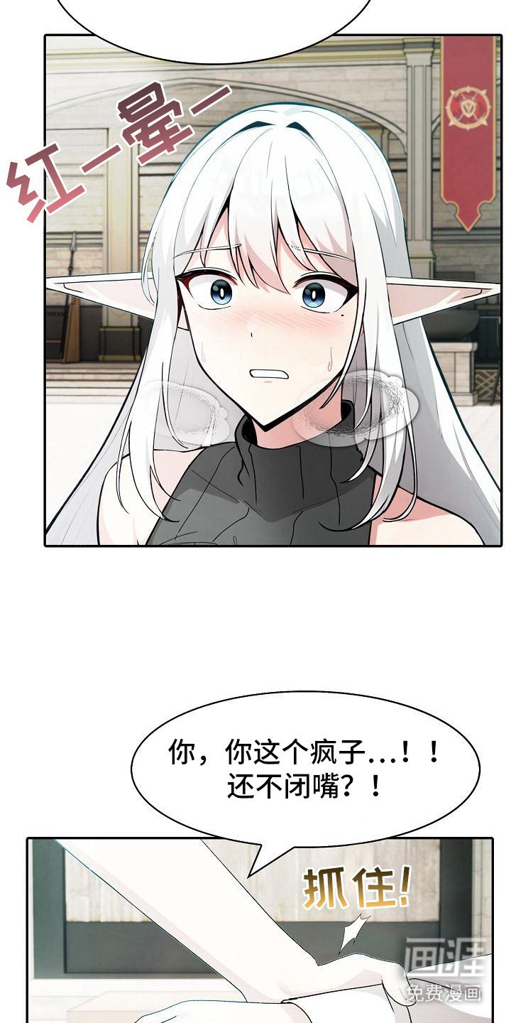 第21章：换种方式