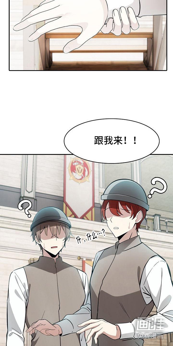 第21章：换种方式
